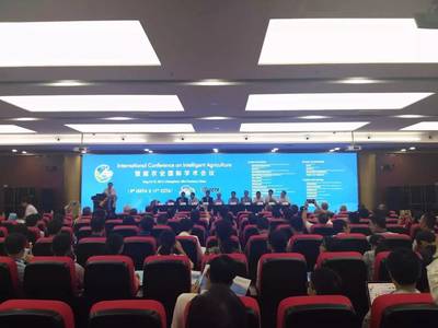 农博交流丨智能农业国际学术会议今日在农博园隆重召开!_科技_网