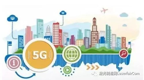 5g来了 面向移动 万物互联 全面跨界融合的巨变时代, 2017年5g核心技术大会11月28日将在深圳召开