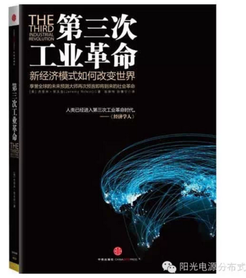 直流电和交流电之争