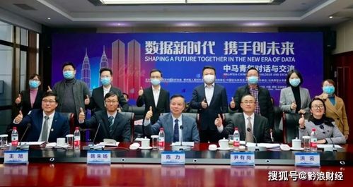 国内万人视频会议平台 用5g视频通信技术赋能会议场景