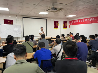 广轻工&智汇云校华为信息通信技术“课证融通、训战结合”三教改革研修国培顺利结课!