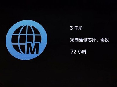 OPPO的无网络通信技术到底是什么?