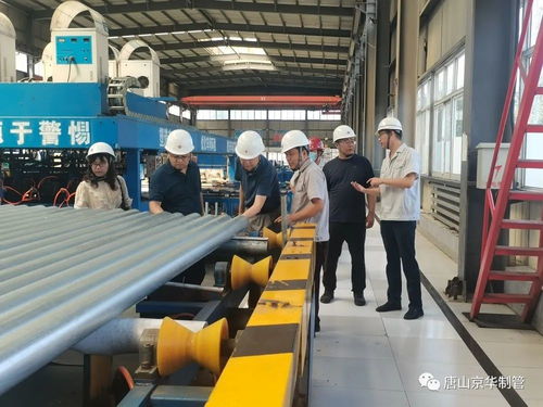 钢研究总院张启富教授一行到唐山京华制管公司开展技术指导交流