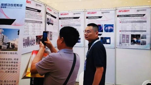 齐聚盛会,共促发展 南京纳特通信出席北京2024中国电磁兼容展暨峰会