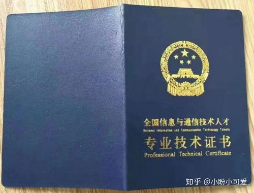 bim证书有什么用 2020年市面流行的邮电通信人才交流中心bim证书你知道多少