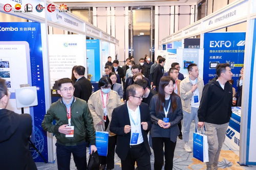 邀请 2024年中国石油石化信息通信技术交流大会3月份在成都召开