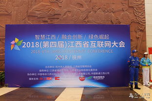 互联网 九一人才网参展第四届互联网大会