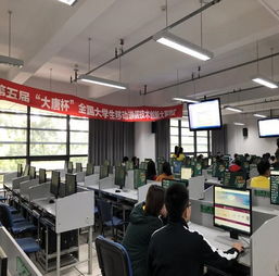 我院学生在第五届 大唐杯 全国大学生移动通信技术创新大赛国赛中荣获三等奖