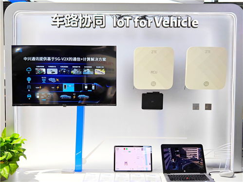 mwcs 2023丨中兴通讯正式发布业界首款车路协同路侧通算一体产品