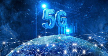 世界5g大会正式开幕 一文揭秘三大厂商最新科技动态
