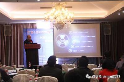 【理事动态】中国石油石化企业云计算与大数据 暨网络安全技术交流大会_科技_网