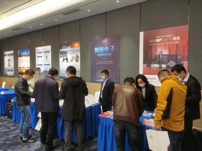 2020年中国石油石化通信技术交流会成功召开