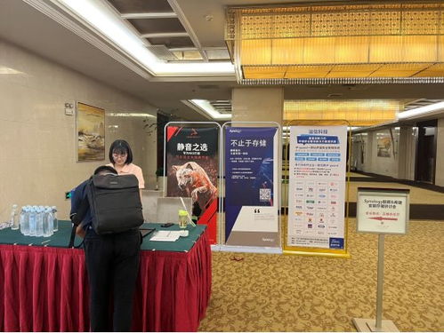 双诚信息科技产品交流见面会圆满落幕