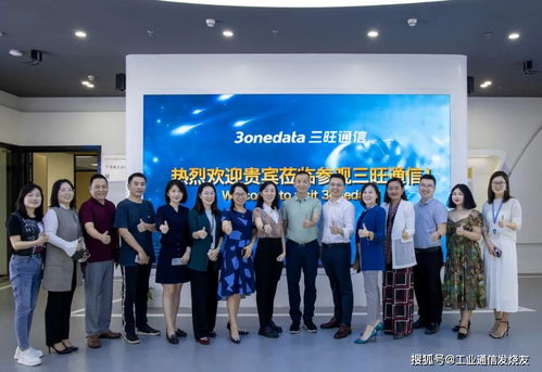 共筑智慧生态圈 广东高科技产业商会领导莅临三旺通信交流考察