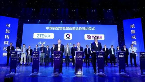 国字号 实验室进驻增城 未来三年将有这些大计划