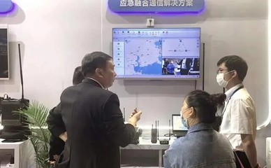全灾种大应急|北峰携应急通信全融合解决方案亮相长三角应急展