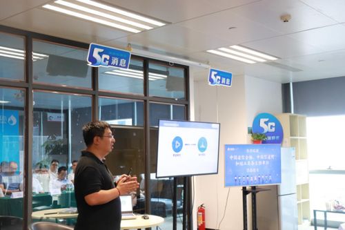 小源科技助力通信行业权威座谈会移师珠海,共探5g消息新发展