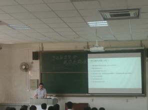 通信工程学院举办第七届 有方杯 技术培训交流会
