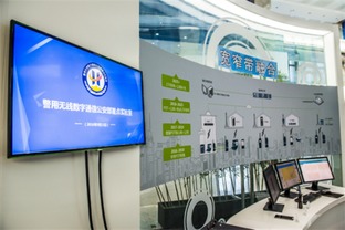 引领宽窄带融合,2016警用宽窄带融合技术国际学术交流会成功召开
