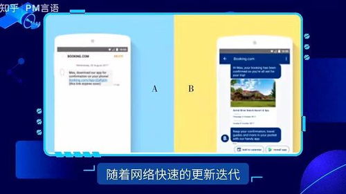 5g消息的商业模式