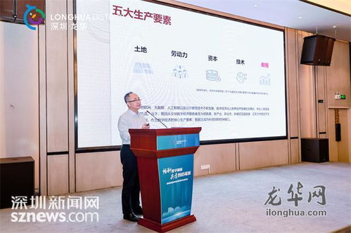 以茶会友交流数字化转型,政企共建 智造福城
