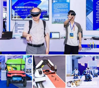 2019青岛国际软件博览会圆满落幕，意向成交5.6亿元，聚焦通讯技术交流