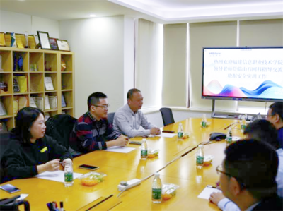 河北高校携手山石网科共探数据安全建设新路径